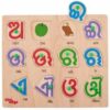 Odiya Vowels Puzzle