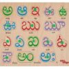 Telugu  Vowels Puzzle