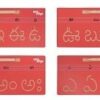 Telugu  Vowels Tracing