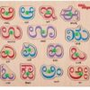 Kannada Vowels Puzzle